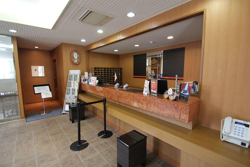 Apa Hotel Akita Senshu Koen Zewnętrze zdjęcie