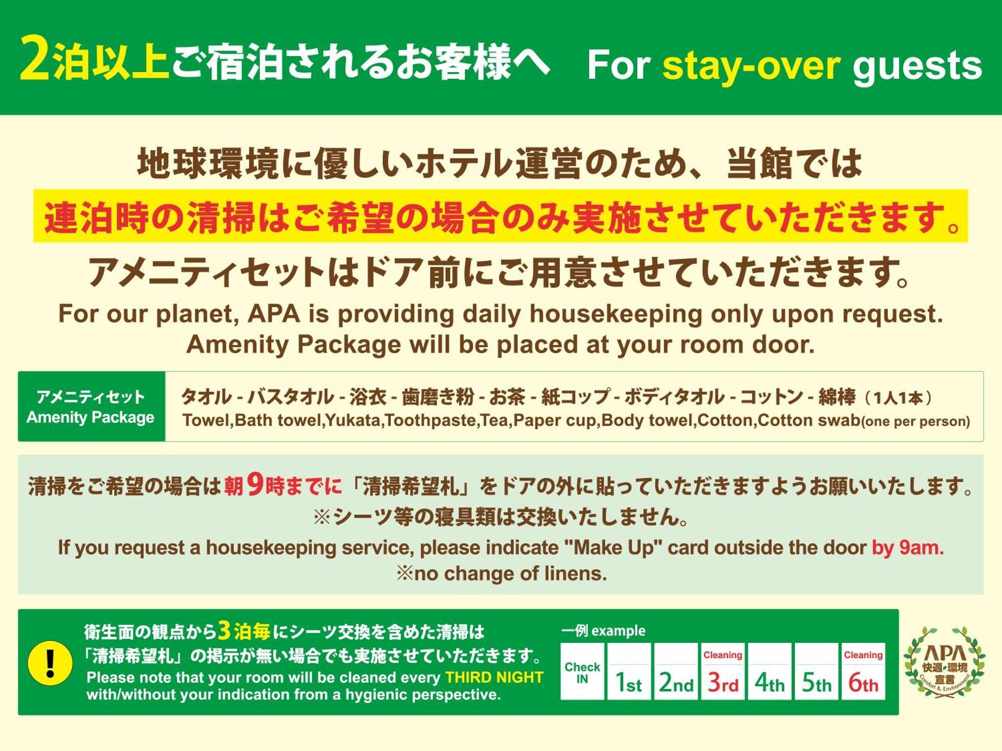 Apa Hotel Akita Senshu Koen Zewnętrze zdjęcie