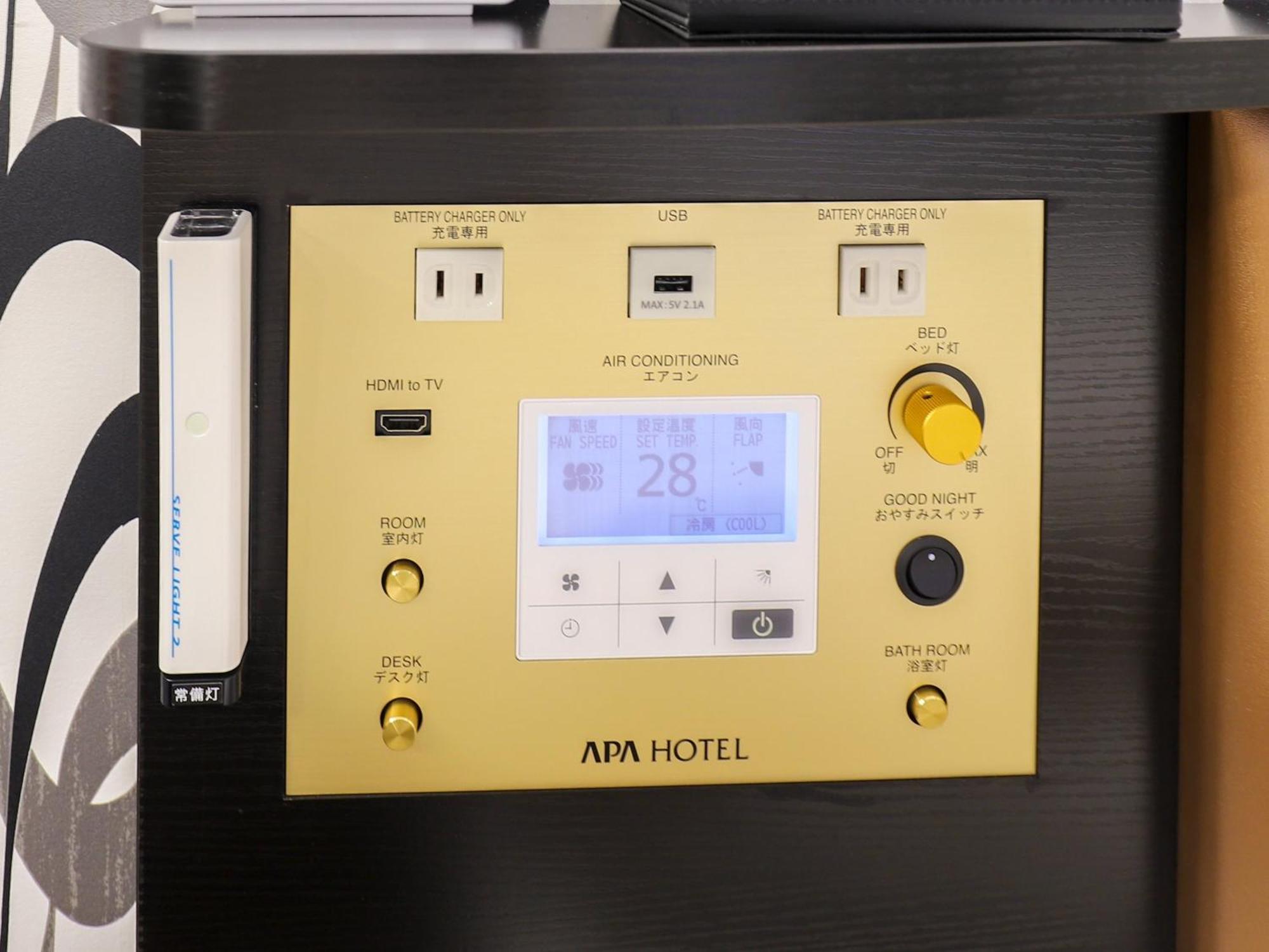 Apa Hotel Akita Senshu Koen Zewnętrze zdjęcie